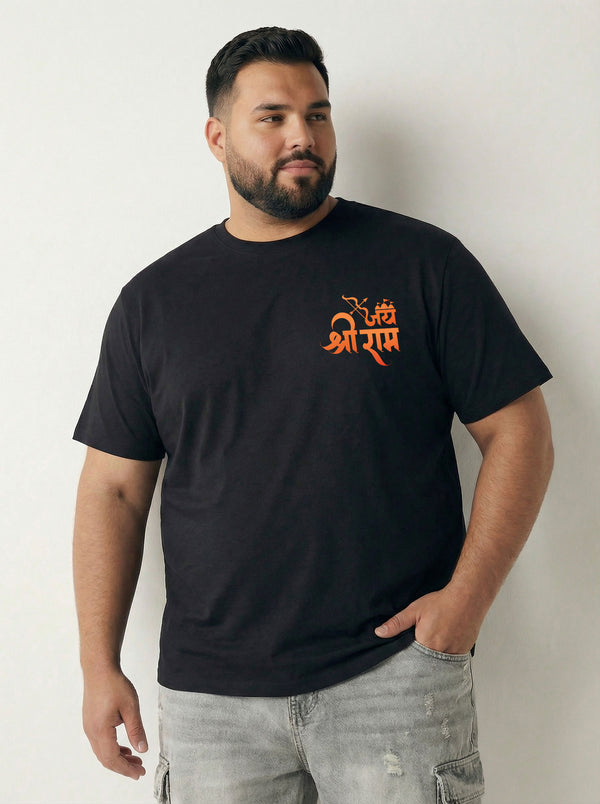 Shree Ram Men T-shirt in Black